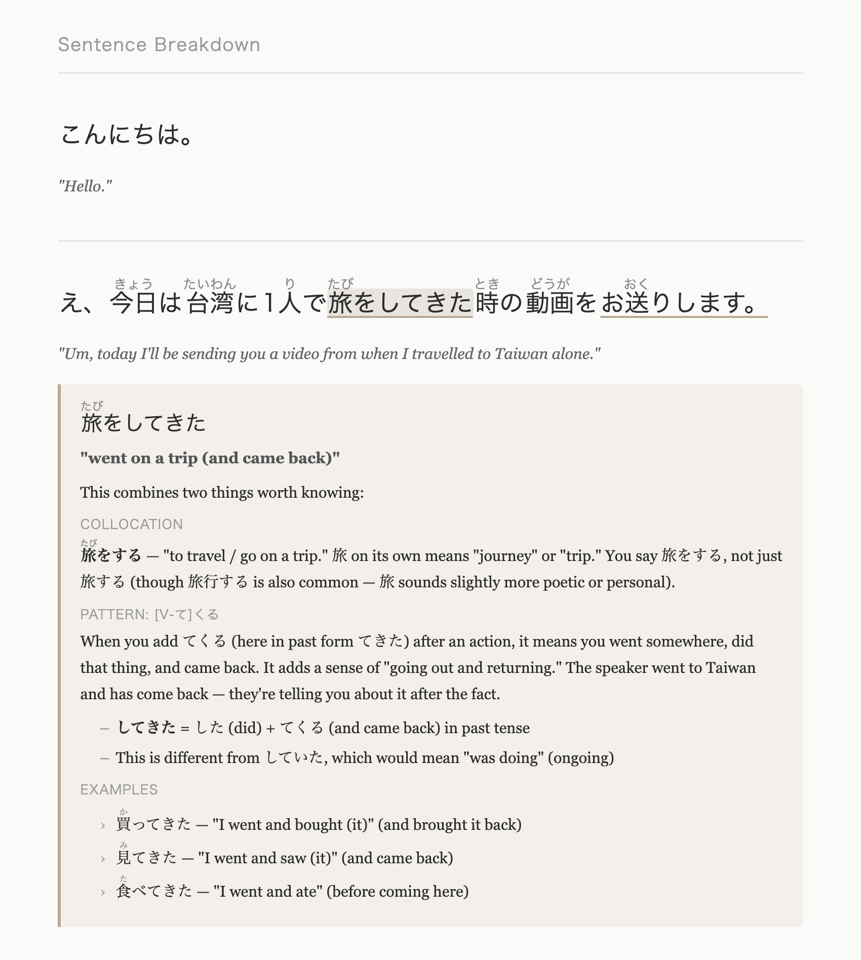 Screenshot of the Construction Grammar prompt generating an interactive sentence breakdown